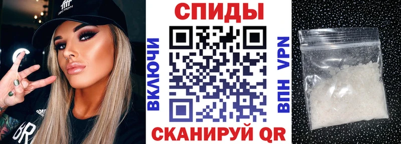 наркота  Сусуман  Амфетамин Premium 