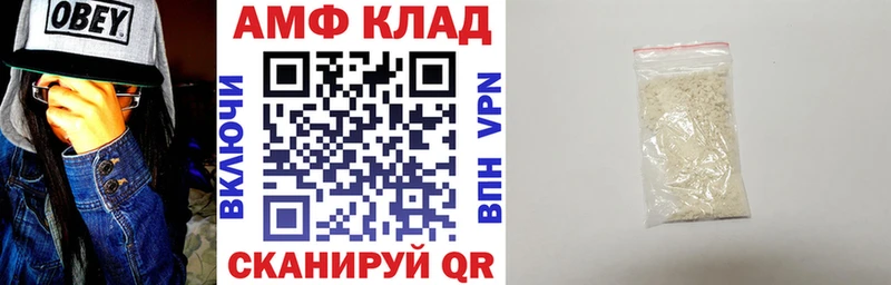 Амфетамин Розовый Сусуман