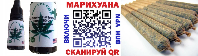 Еда ТГК марихуана  Сусуман 