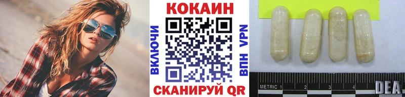 где можно купить наркотик  Сусуман  Cocaine Fish Scale 