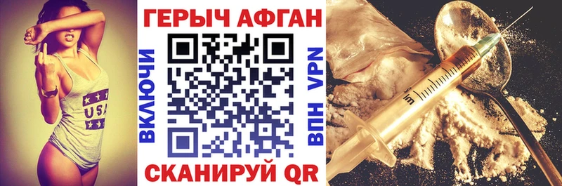 гидра зеркало  Сусуман  ГЕРОИН белый  где найти  