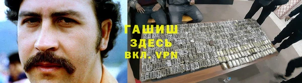 синтетический гашиш Покровск