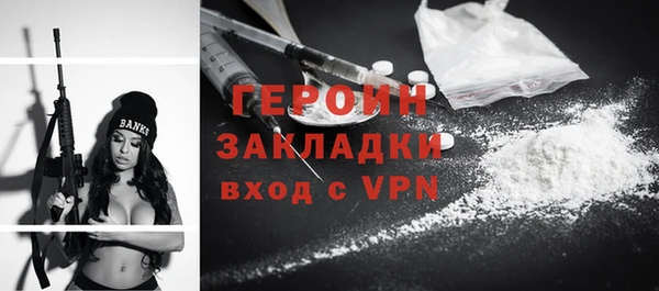 синтетический гашиш Покровск