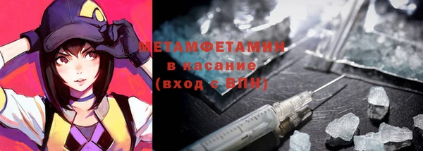 синтетический гашиш Покровск