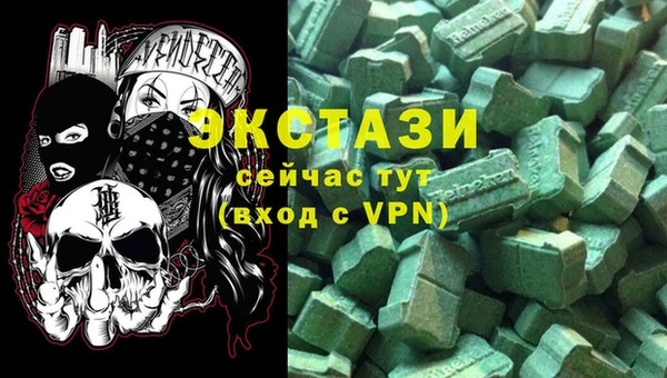 синтетический гашиш Покровск