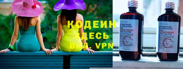 экстази Покров