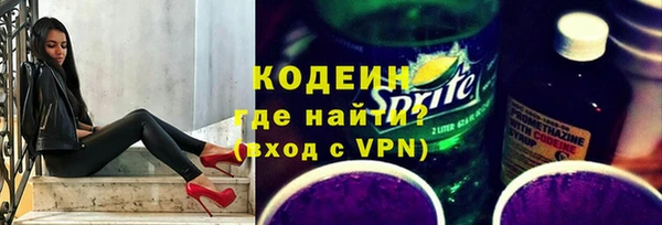 синтетический гашиш Покровск