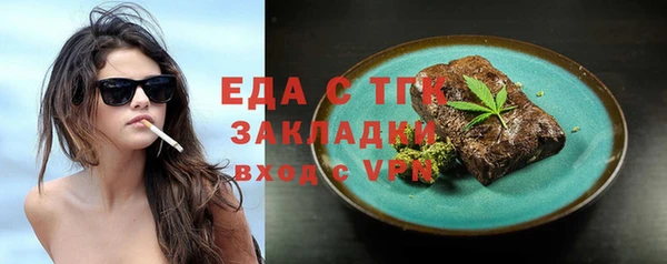 синтетический гашиш Покровск