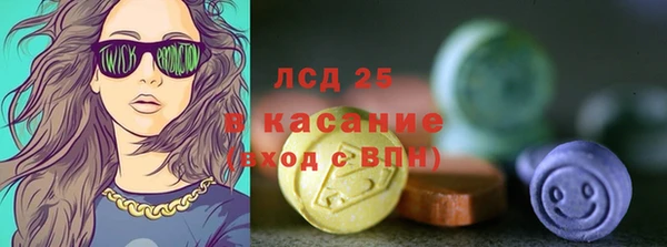 синтетический гашиш Покровск