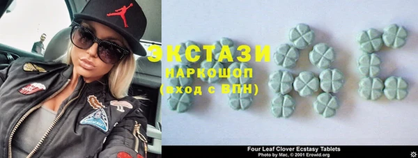экстази Покров