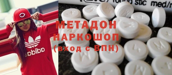 синтетический гашиш Покровск