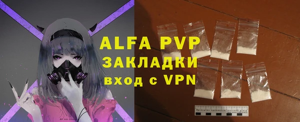 амф Покачи