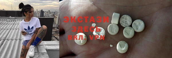 синтетический гашиш Покровск