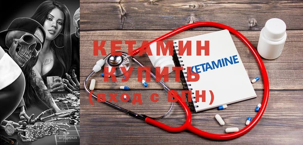 синтетический гашиш Покровск