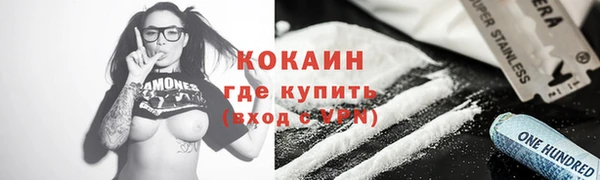 дистиллят марихуана Николаевск-на-Амуре