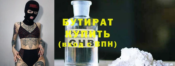 экстази Покров