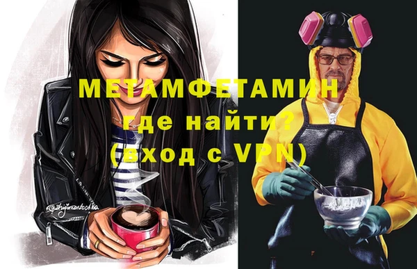 синтетический гашиш Покровск