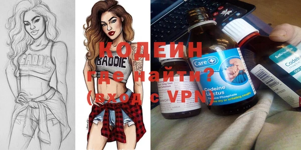 синтетический гашиш Покровск