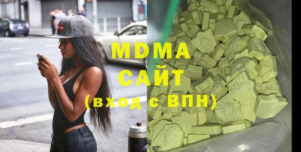 синтетический гашиш Покровск
