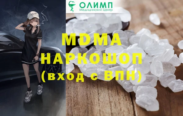 экстази Покров