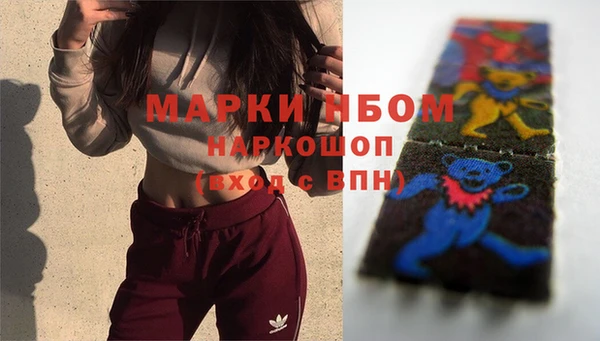 экстази Покров