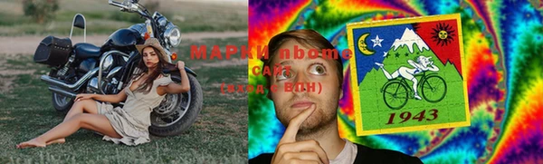 синтетический гашиш Покровск