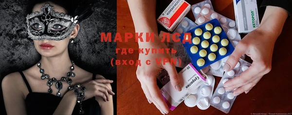 синтетический гашиш Покровск