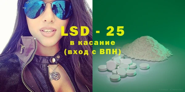 экстази Краснотурьинск