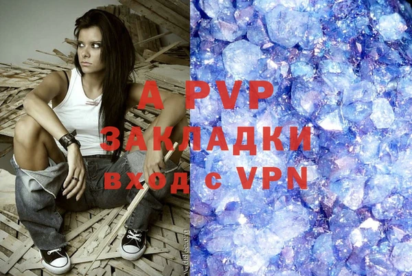 экстази Покров