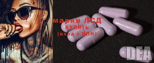 синтетический гашиш Покровск