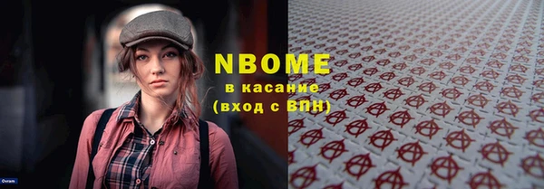 экстази Покров