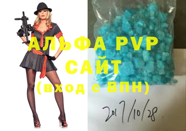 синтетический гашиш Покровск