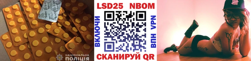 LSD-25 экстази ecstasy  Сусуман 