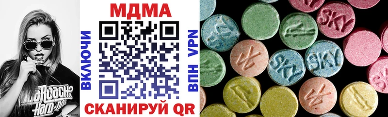 МДМА VHQ  где можно купить   Сусуман 
