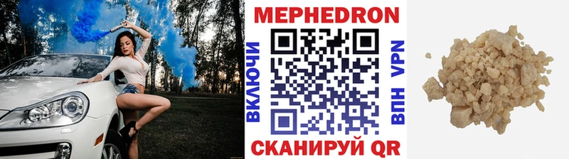 как найти Сусуман Меф кристаллы