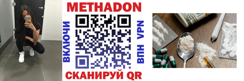 shop официальный сайт  Сусуман  МЕТАДОН VHQ 