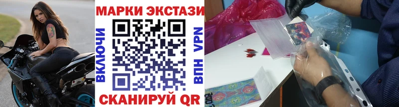 Марки N-bome 1,8мг  Сусуман 