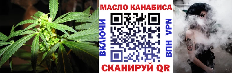 OMG зеркало  цена наркотик  Сусуман  ТГК жижа 